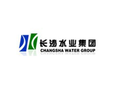 長沙水務集團