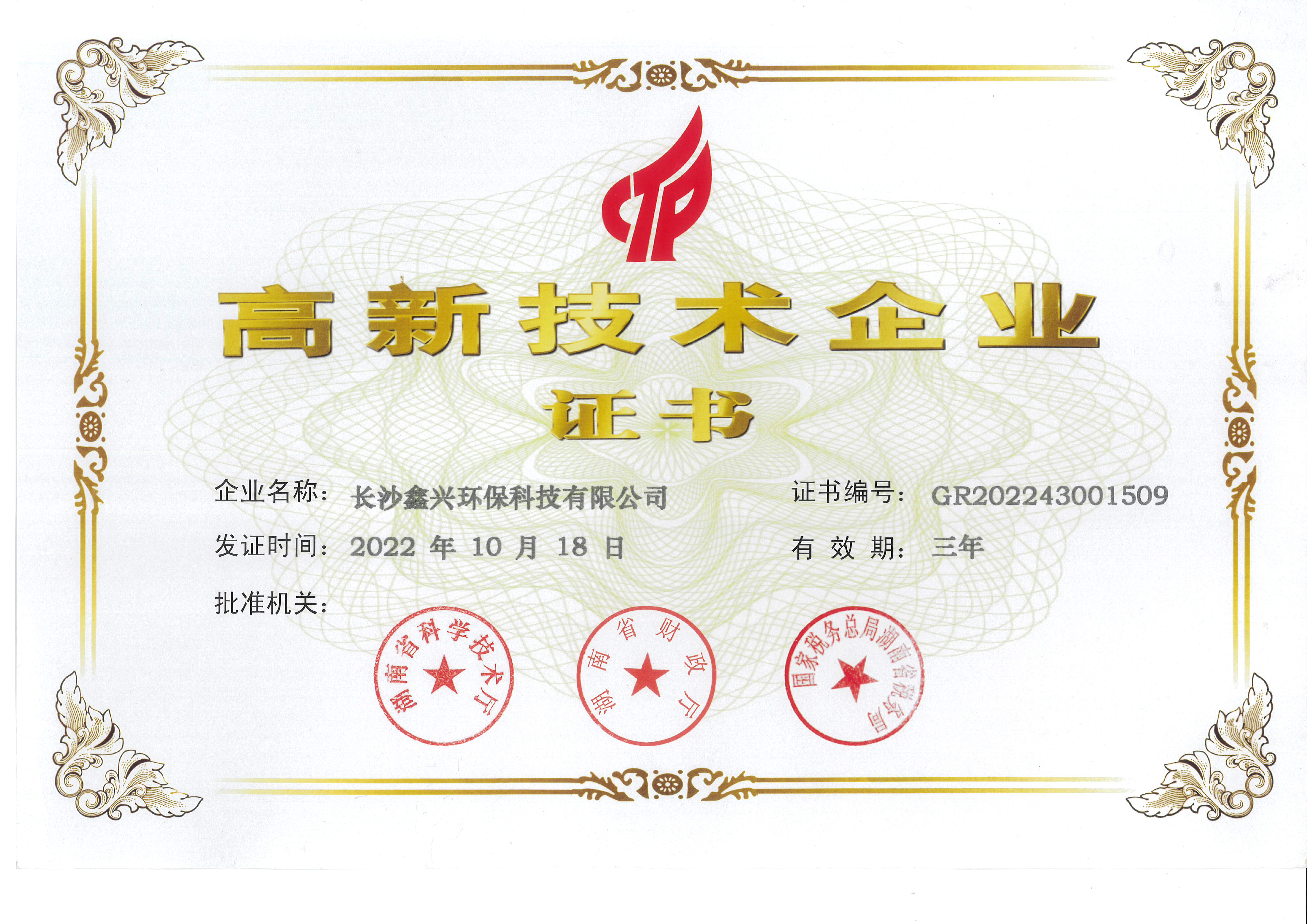 硫酸鋁、工業(yè)硫酸鋁，聚氯化鋁、聚合氯化鋁、凈水劑、聚合硫酸鐵、聚合氯化鐵