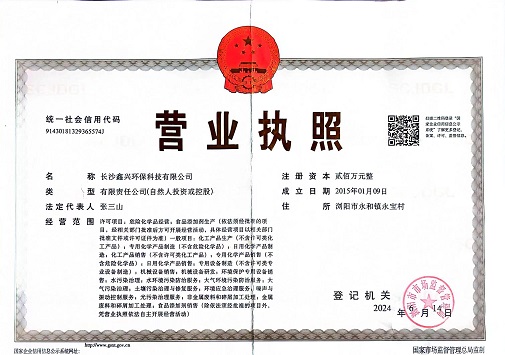 硫酸鋁、工業(yè)硫酸鋁，聚氯化鋁、聚合氯化鋁、凈水劑、聚合硫酸鐵、聚合氯化鐵