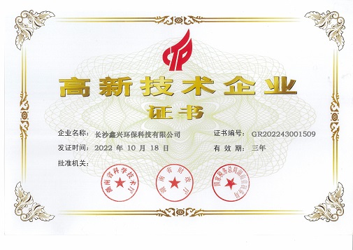 硫酸鋁、工業(yè)硫酸鋁，聚氯化鋁、聚合氯化鋁、凈水劑、聚合硫酸鐵、聚合氯化鐵